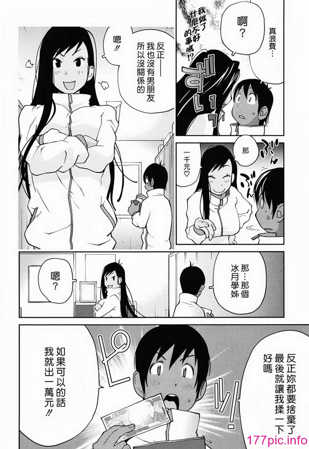 087