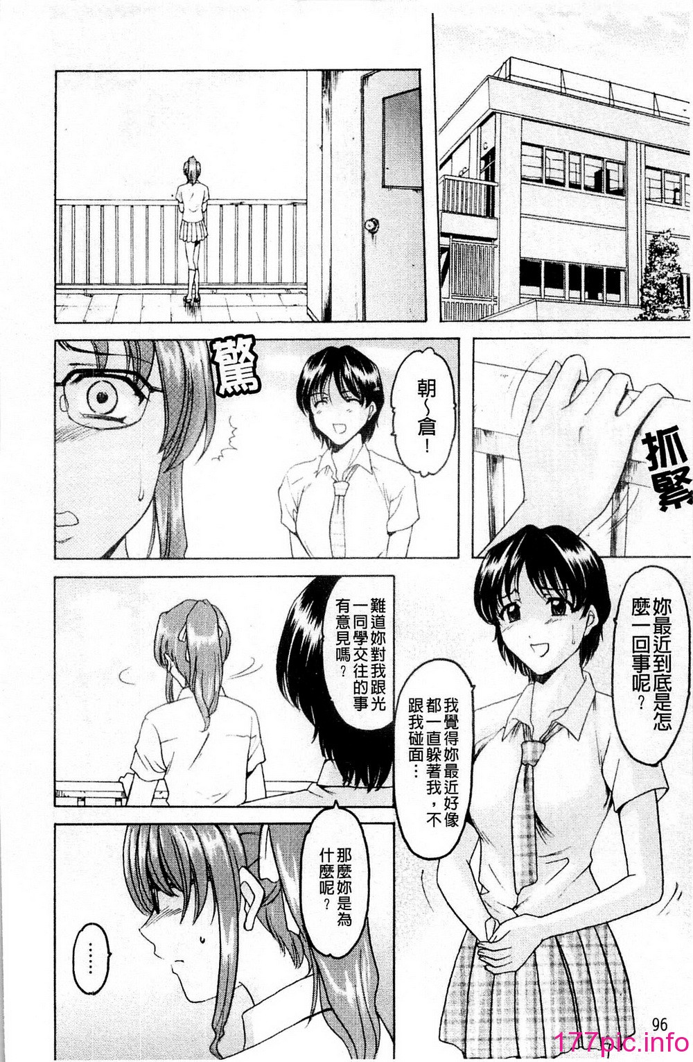 096