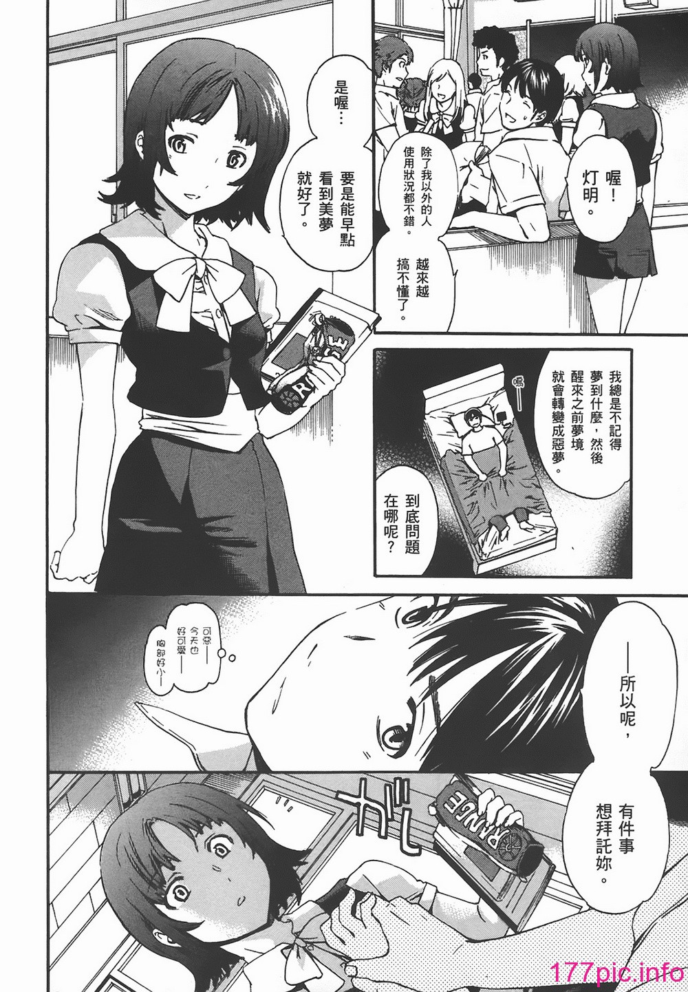103