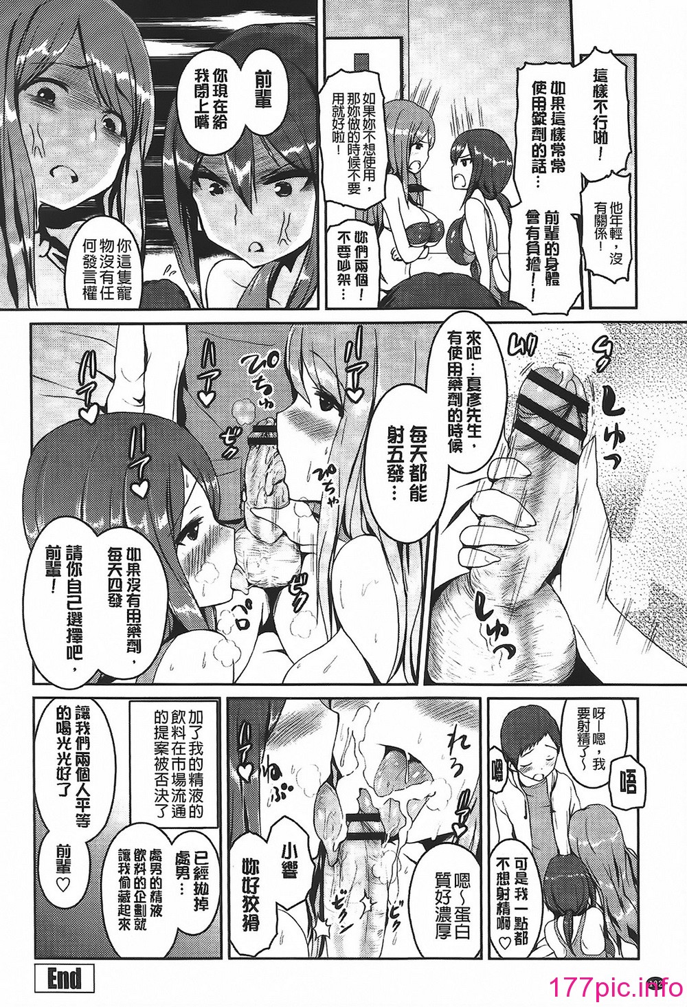 104