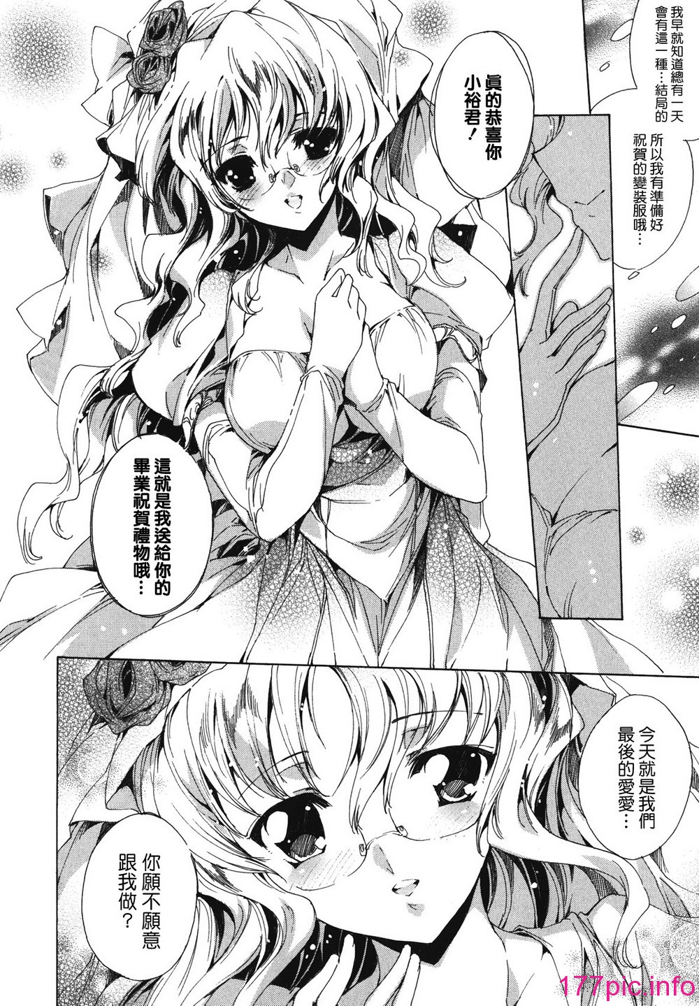106