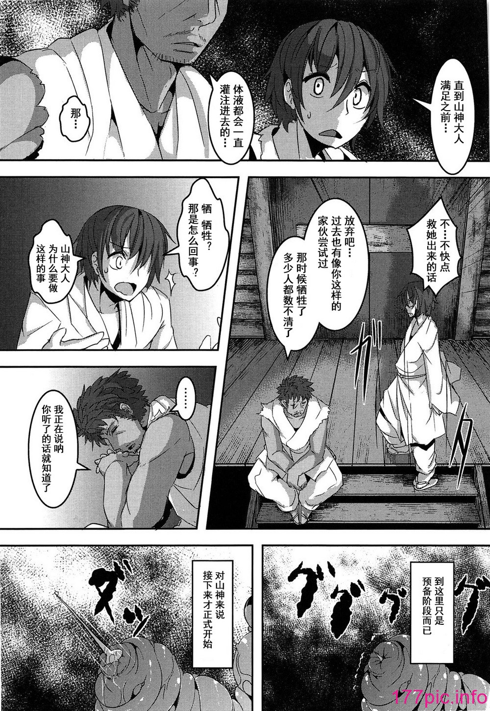 106