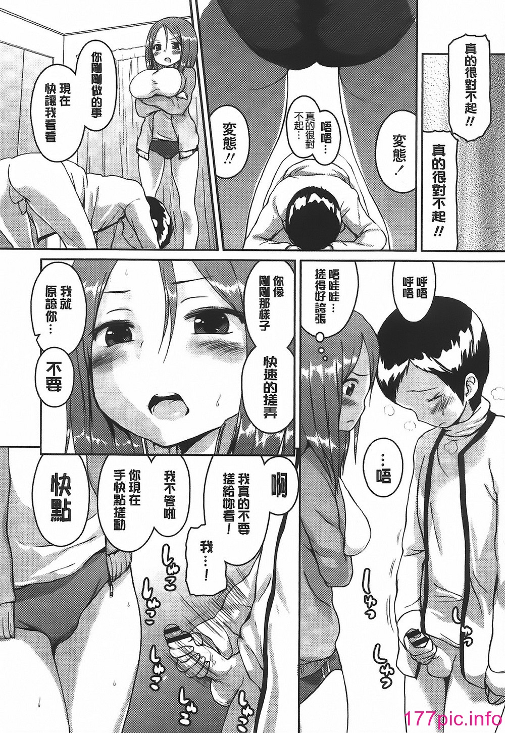 109