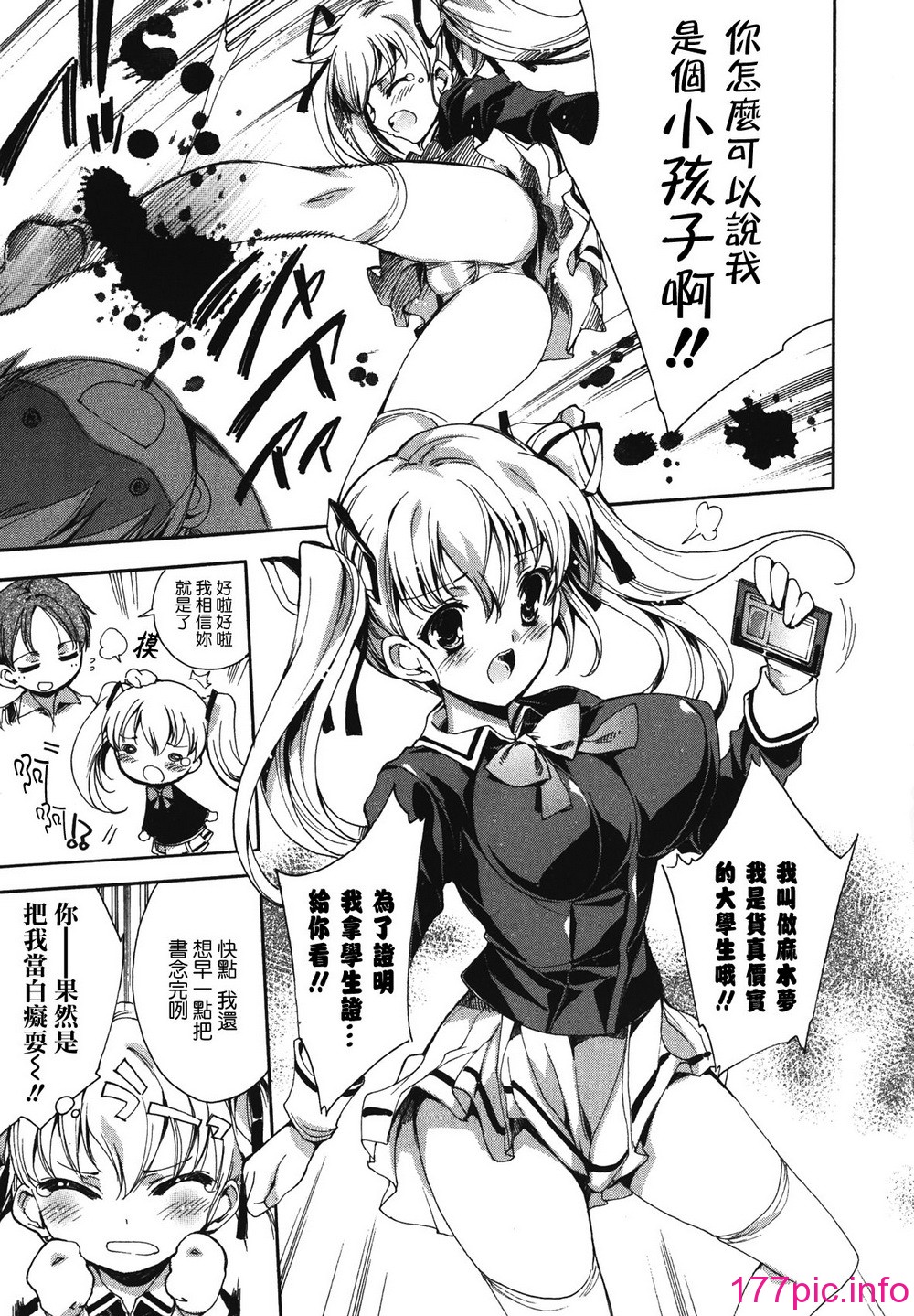 119