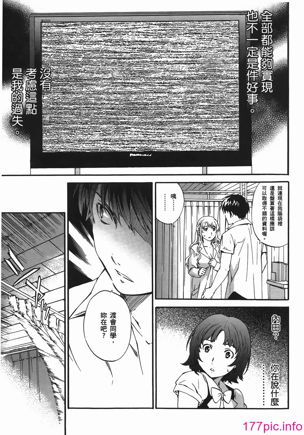 124