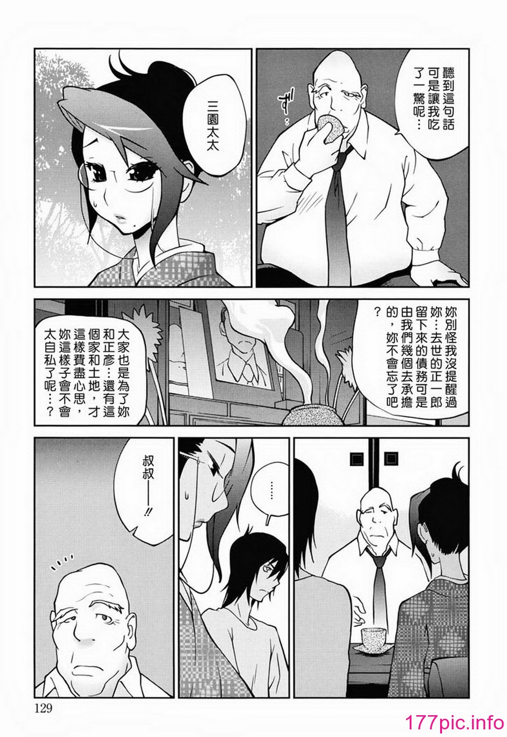 124