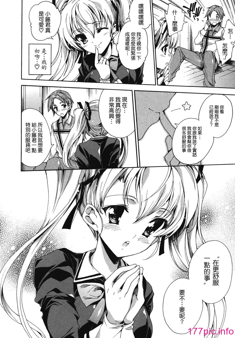 124