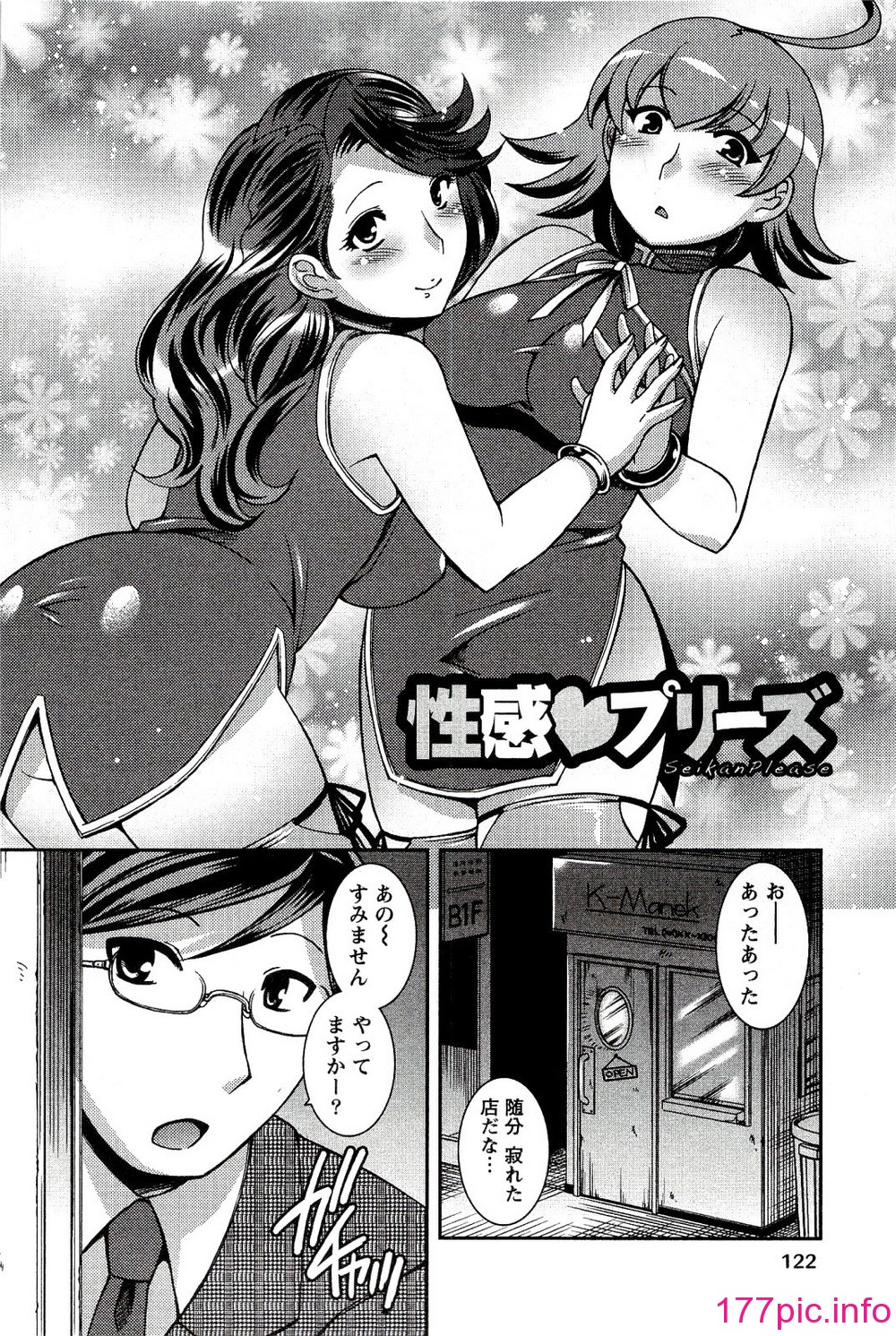 124