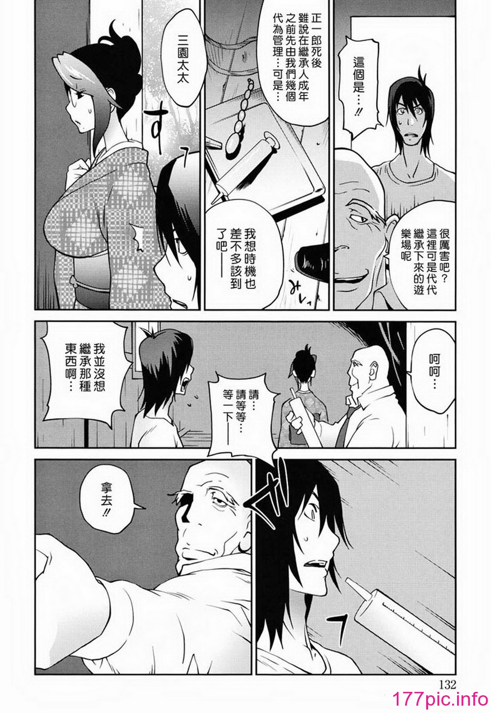 127