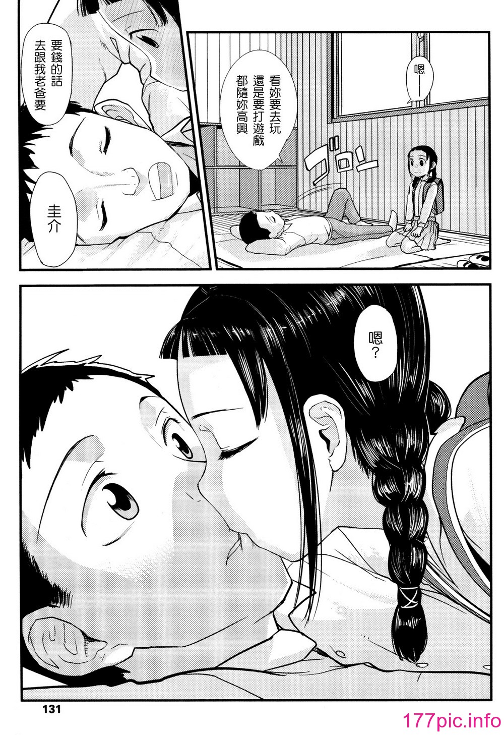 131
