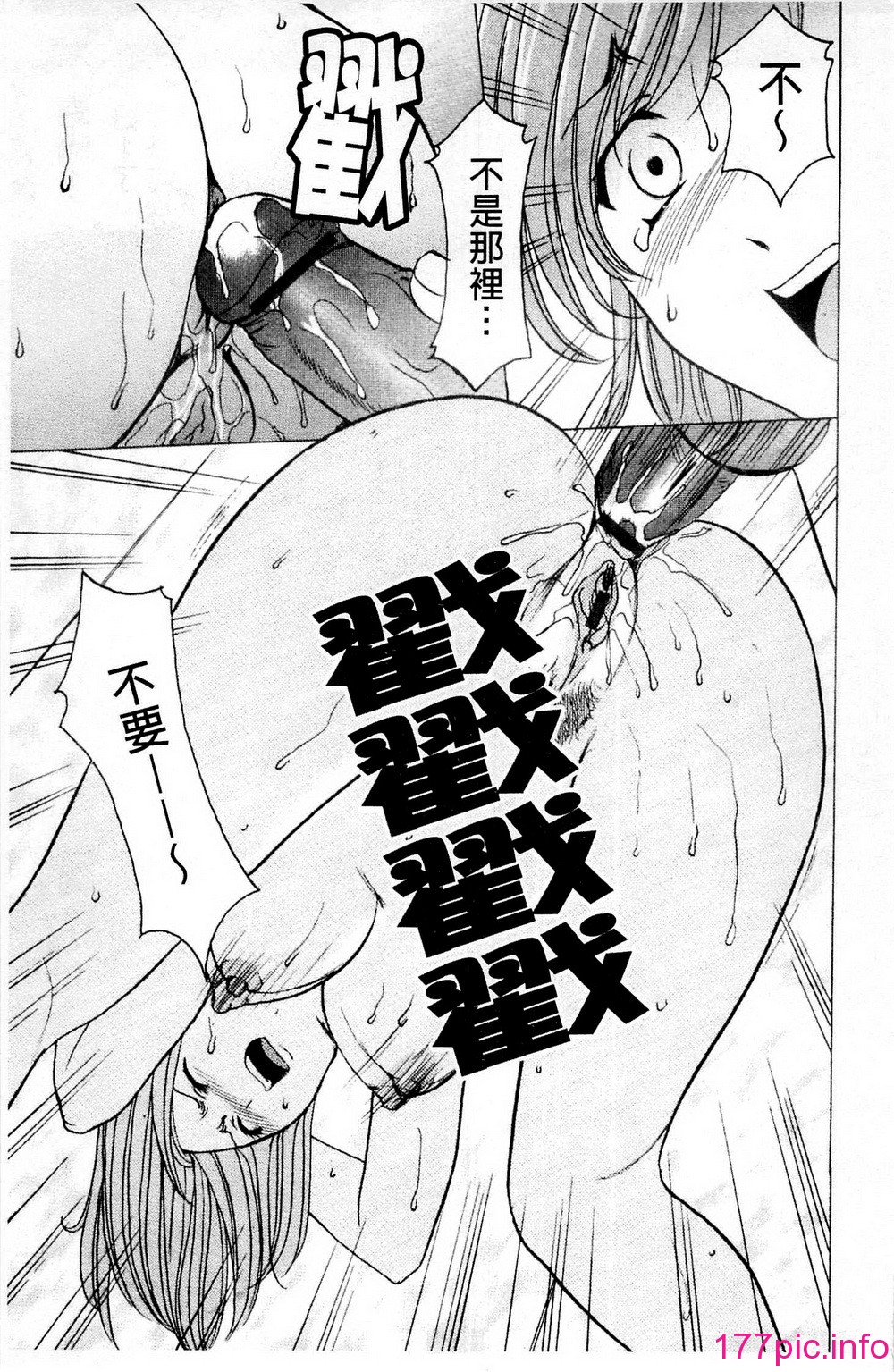 133