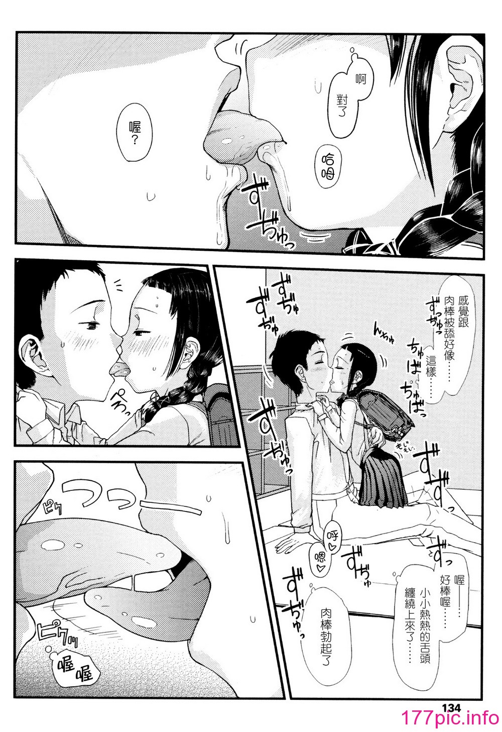 134