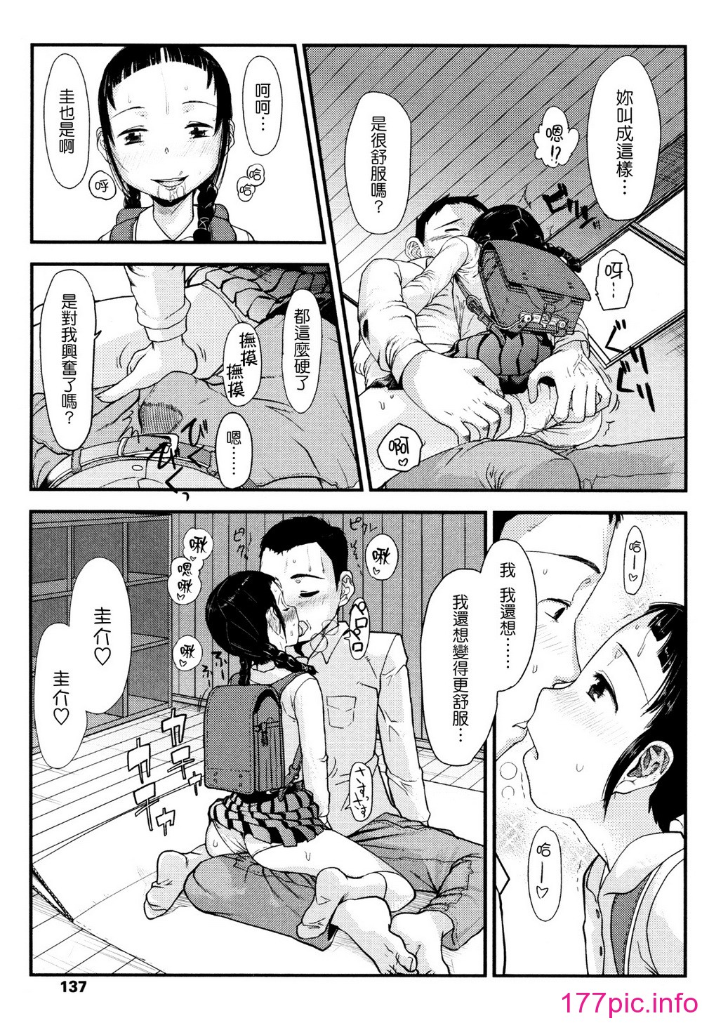 137