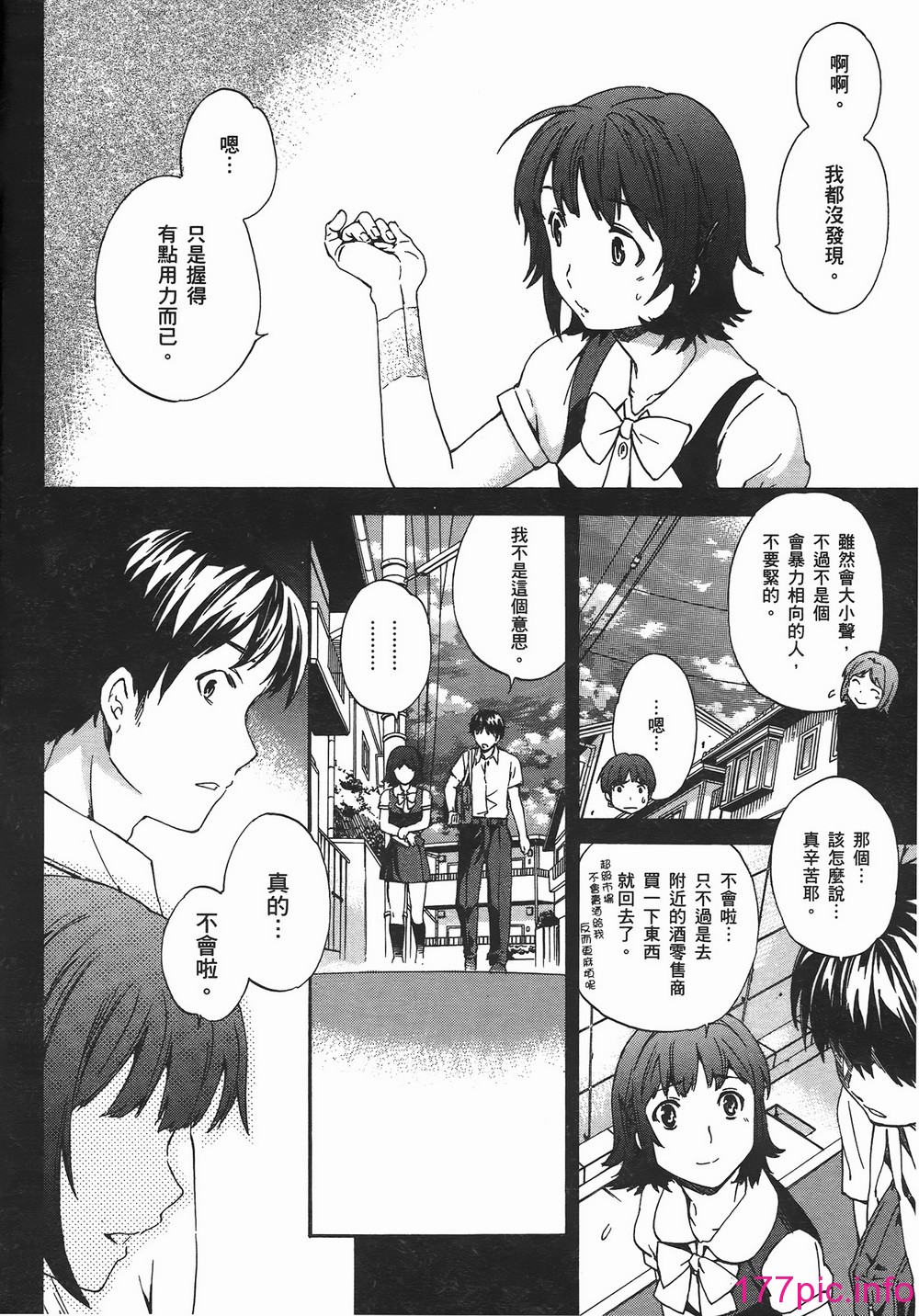 139