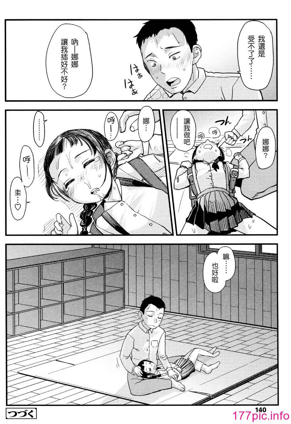 140