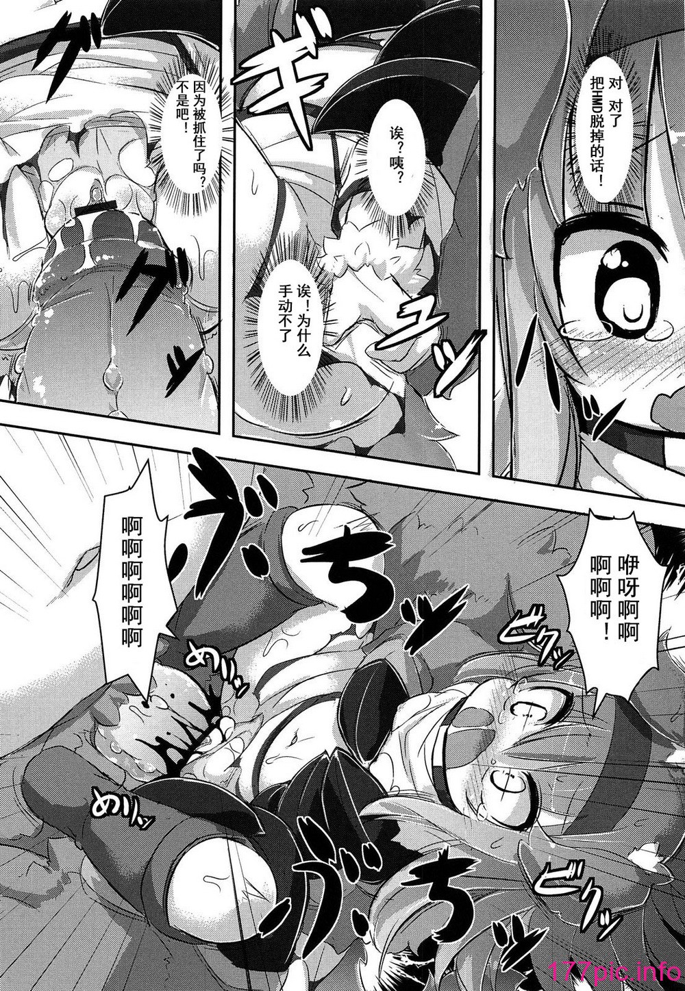 140