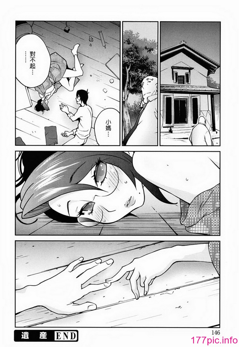 141
