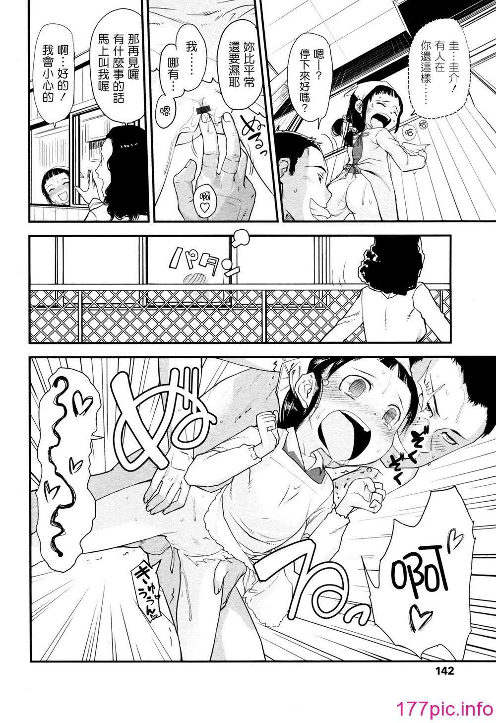 142