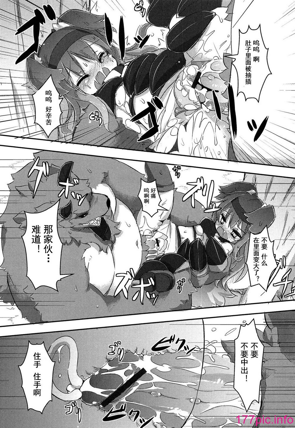 142