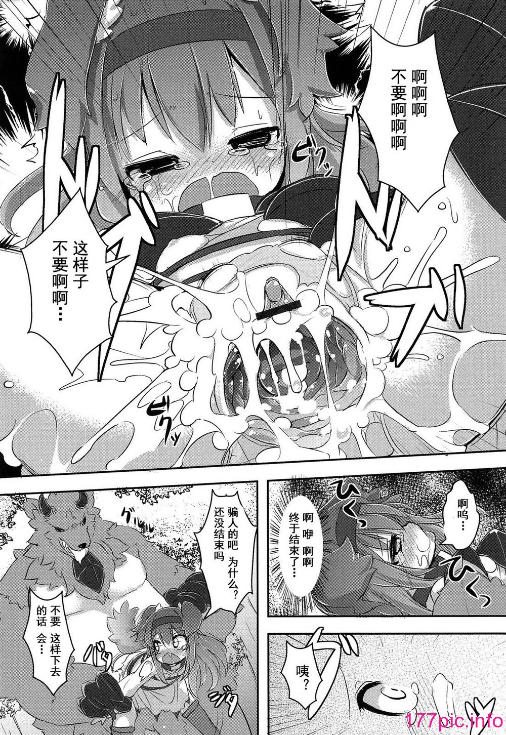 143