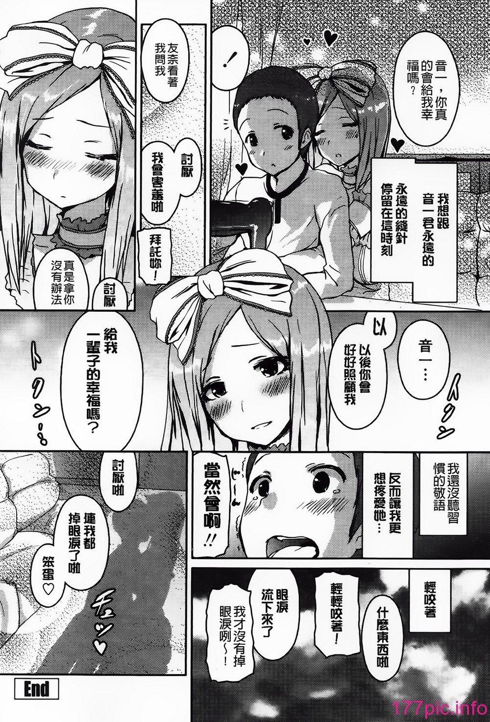 144
