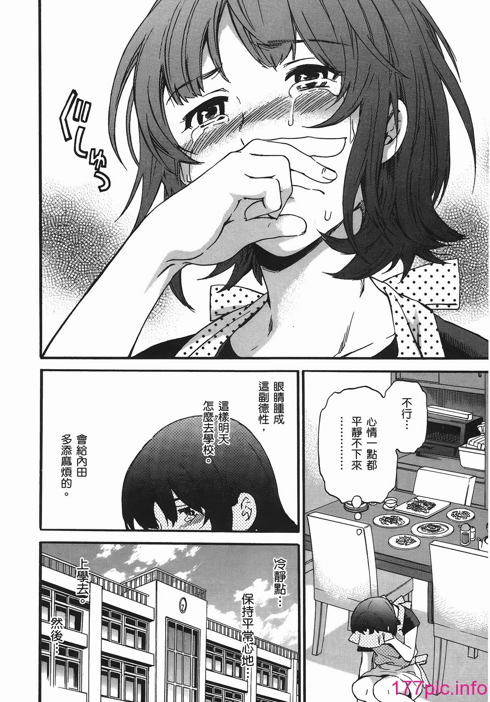 149