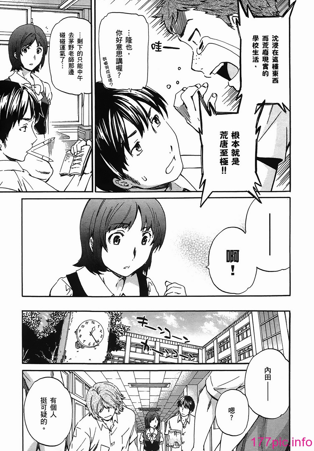 154