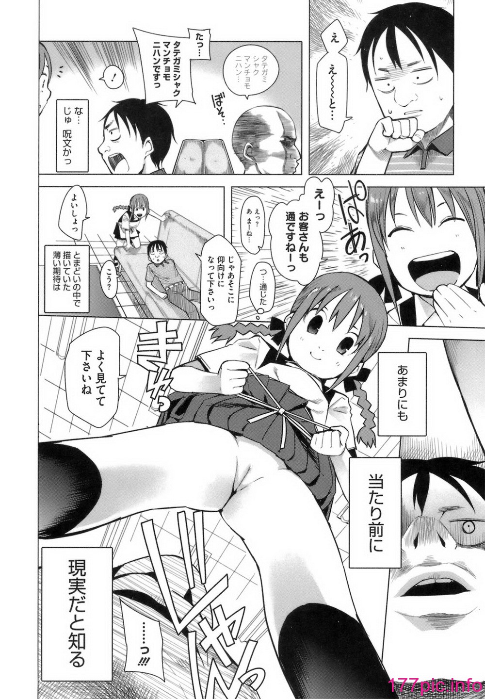 158