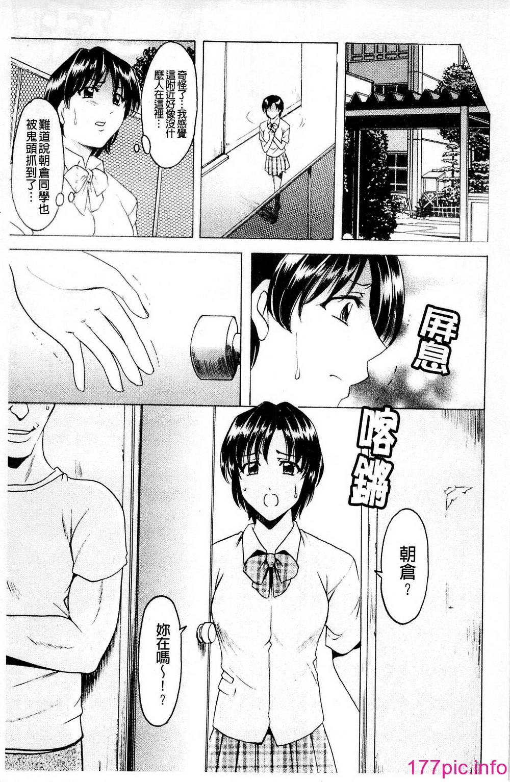 161