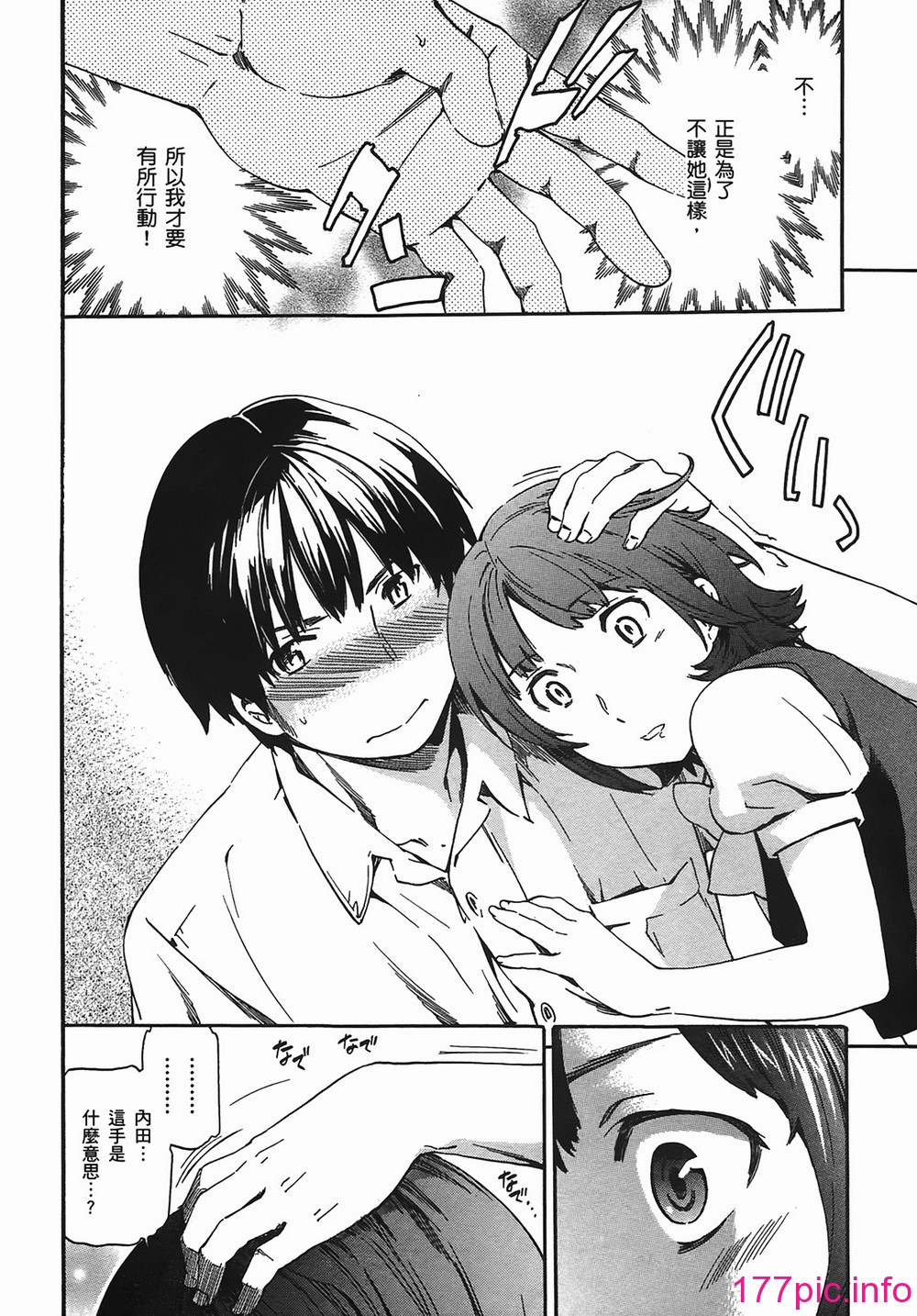 163