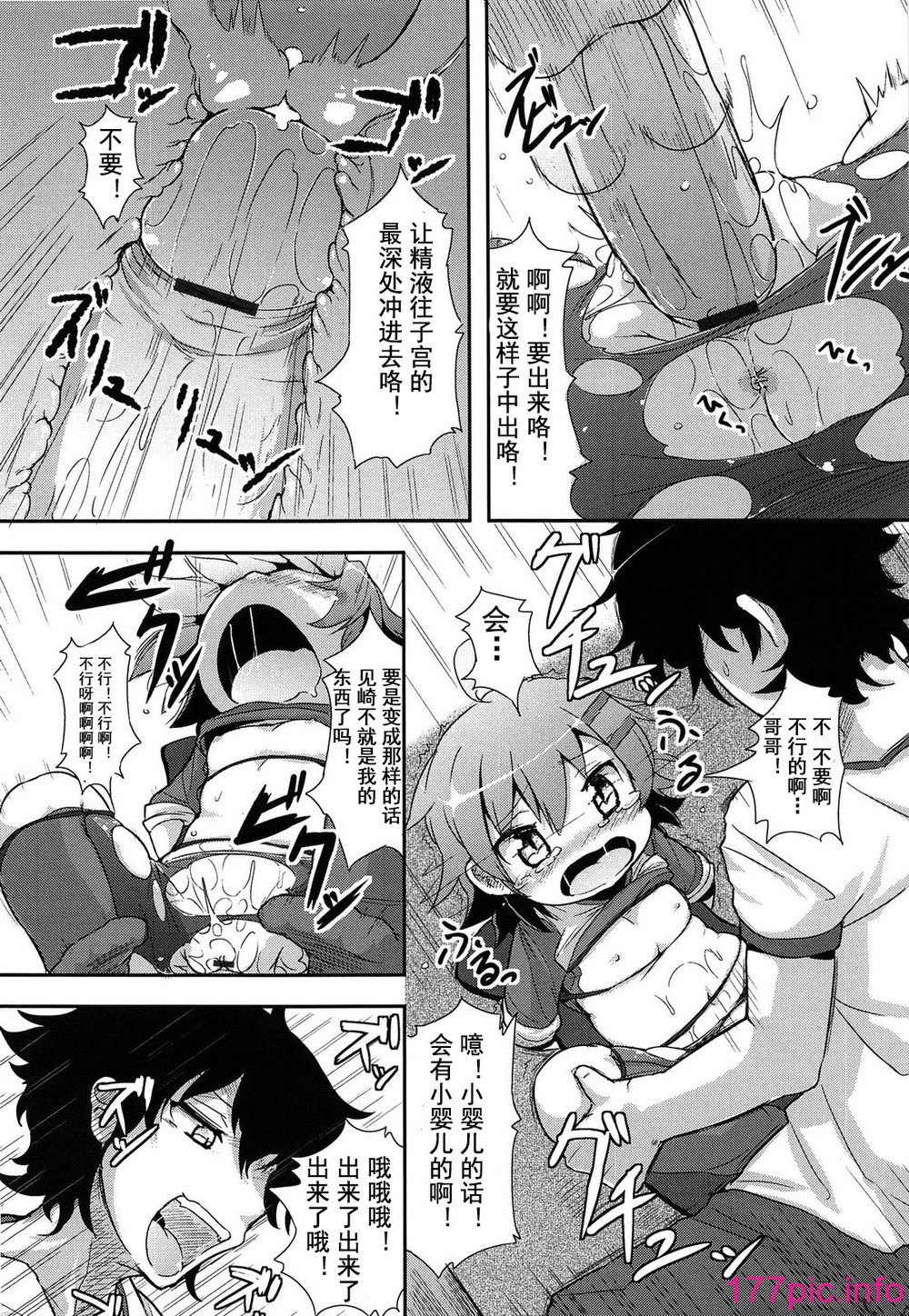 163
