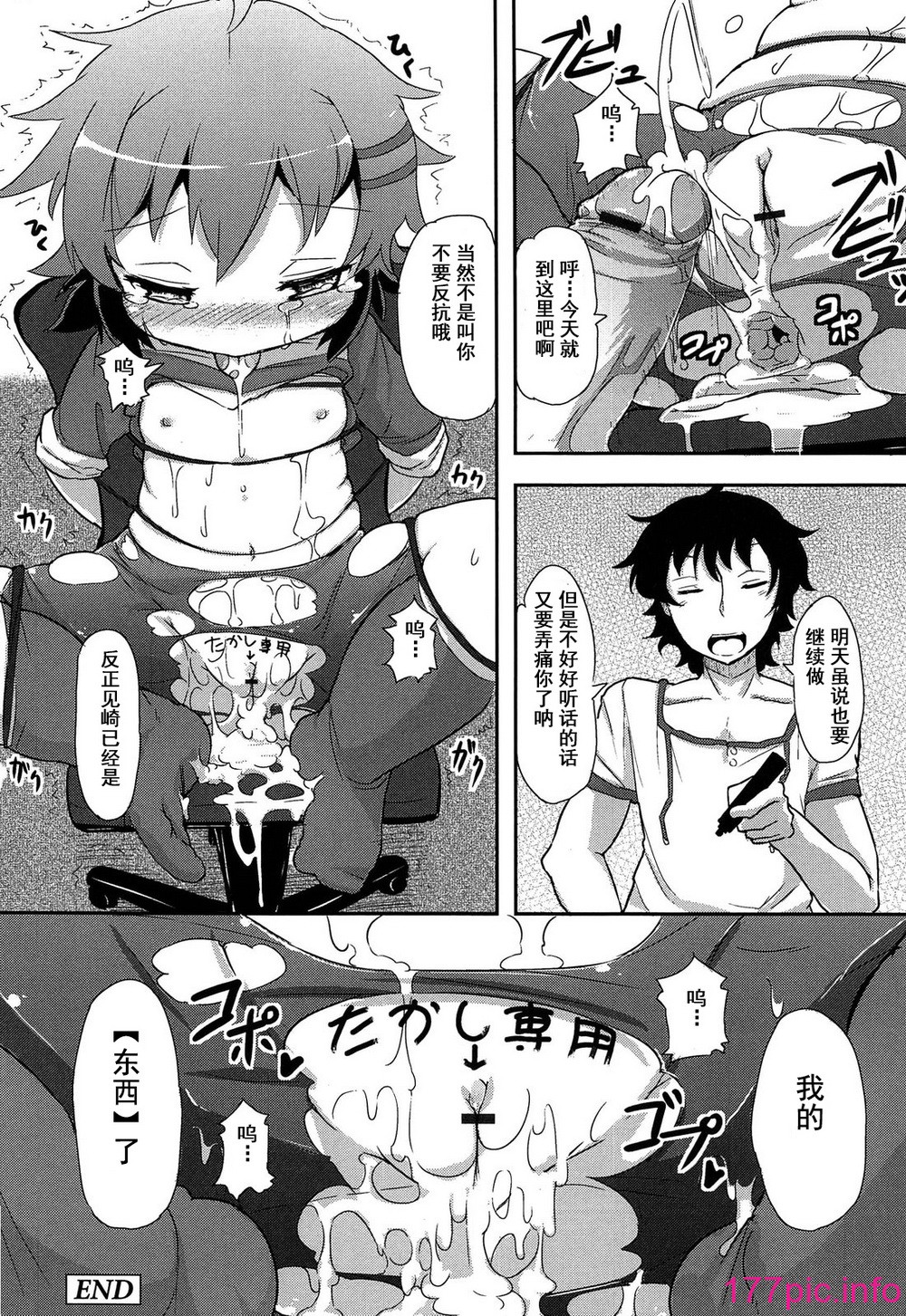 165