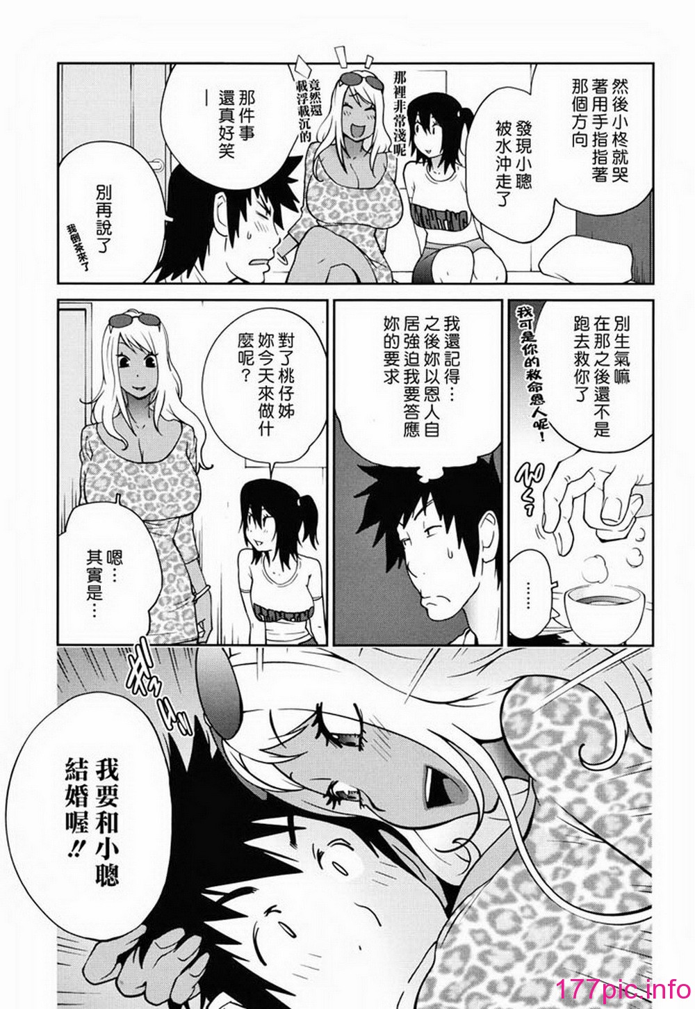 166