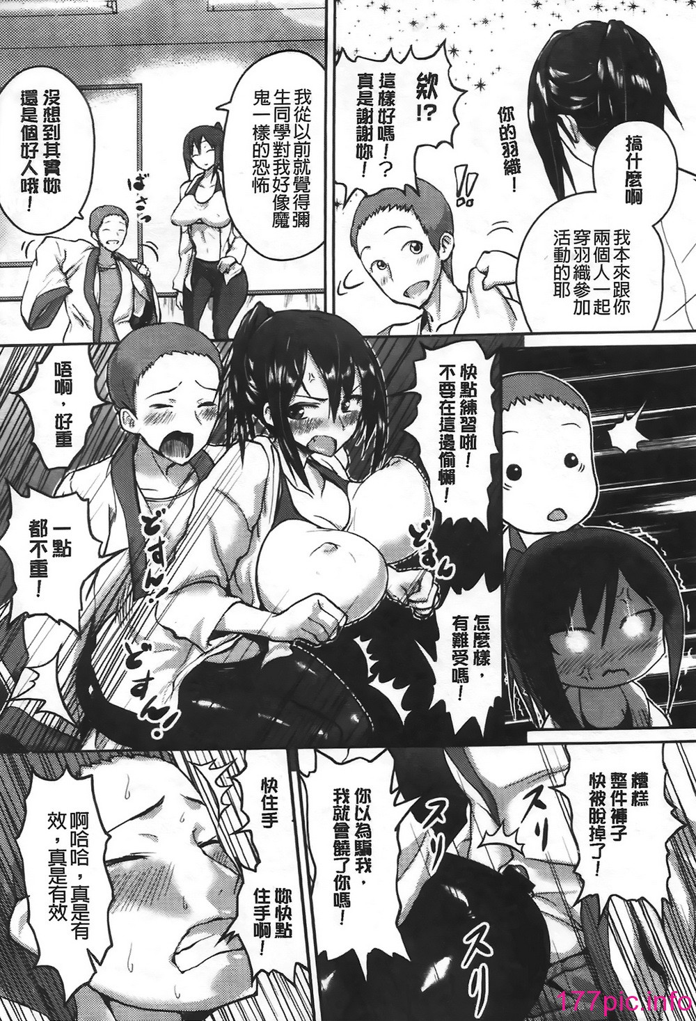 166