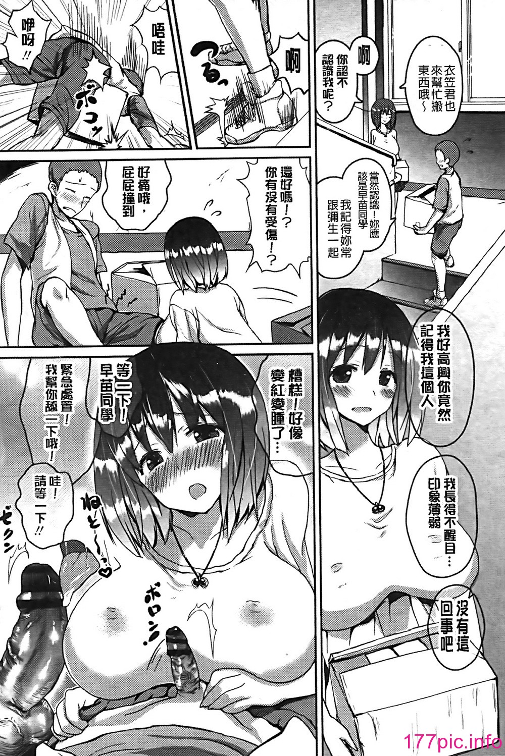 170