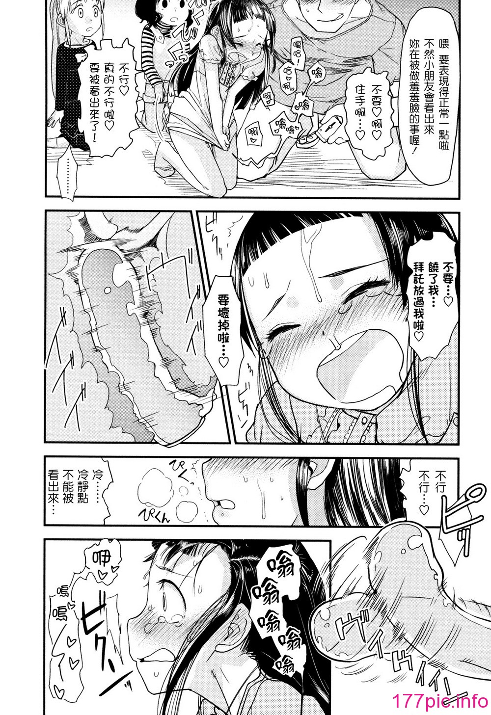173