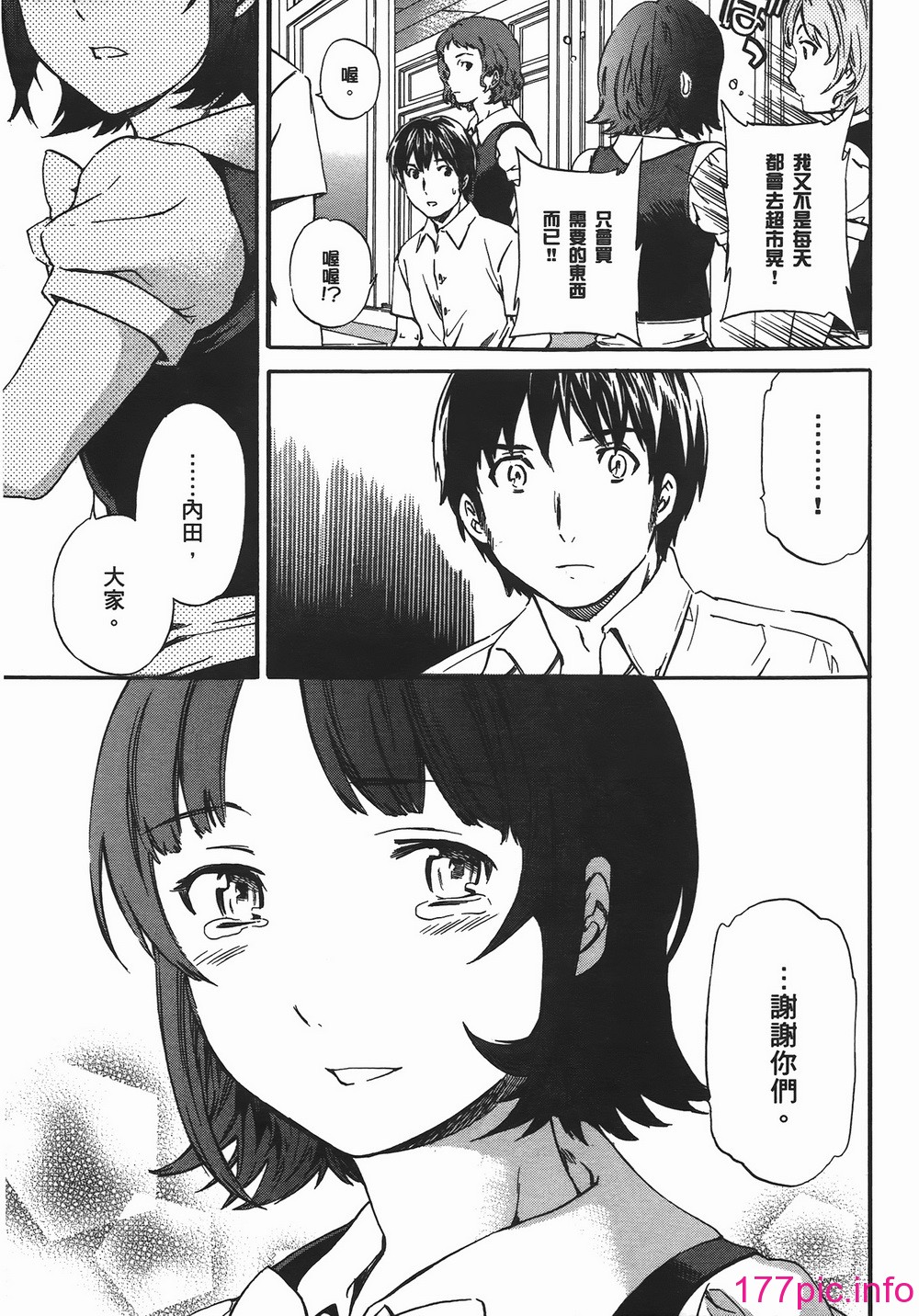174