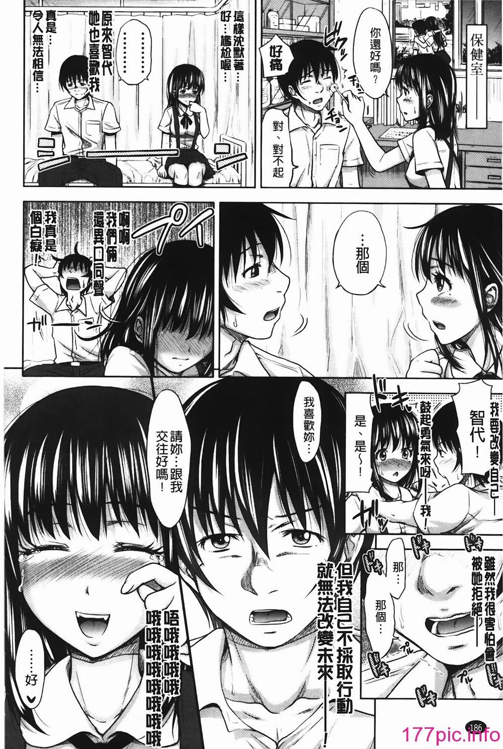 182
