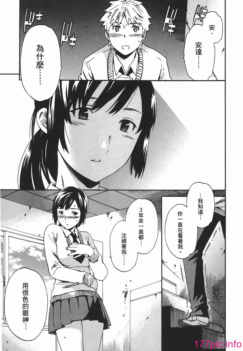 183