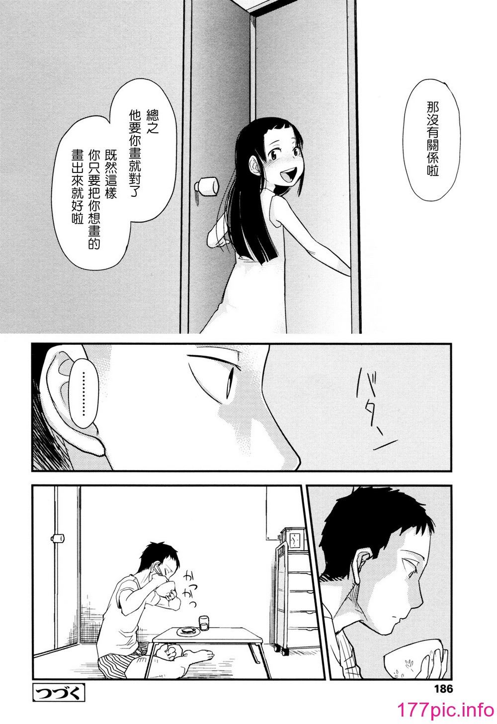 186