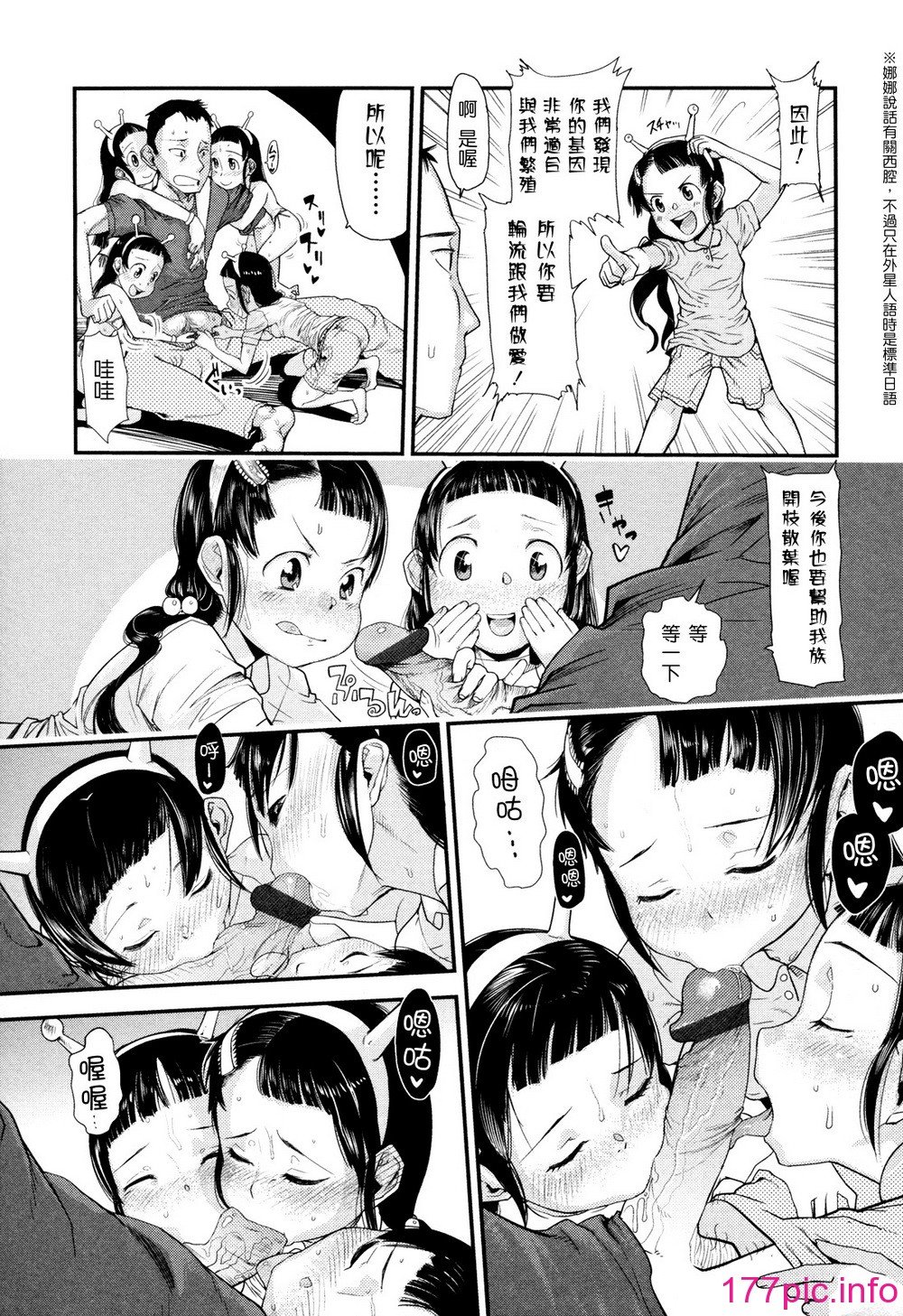 193