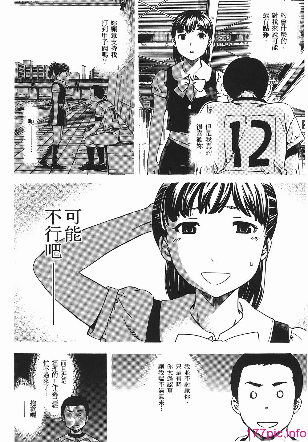 194