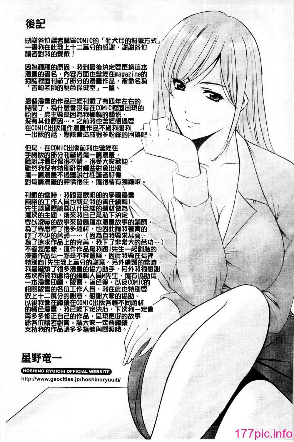 203