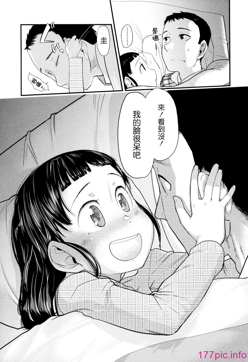 207