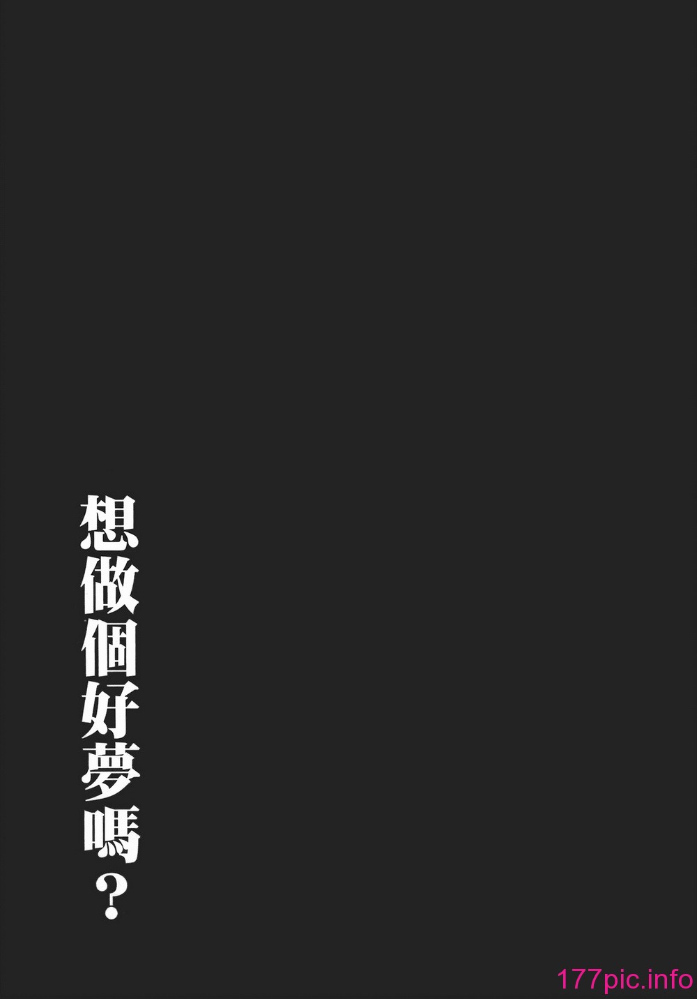 209