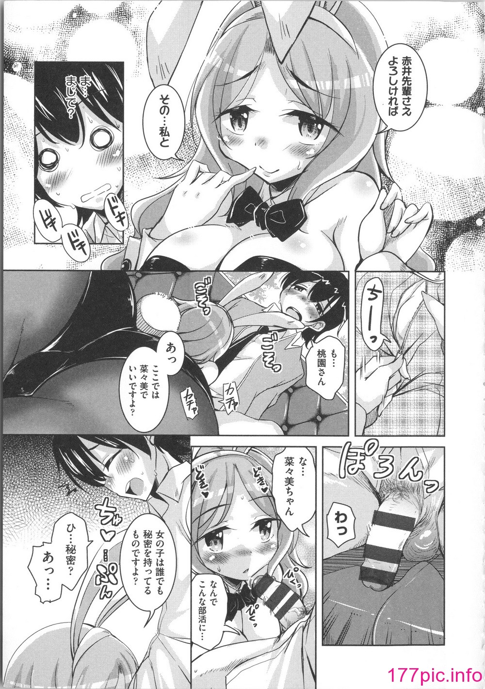 012