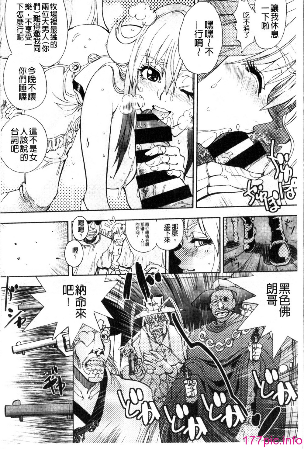 013