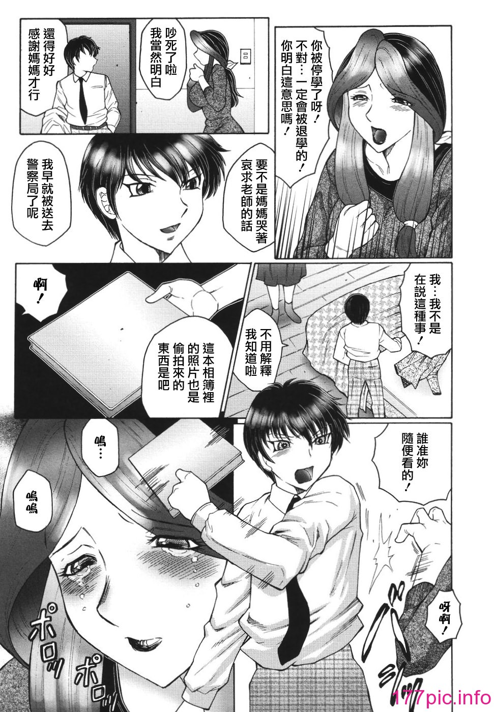 014