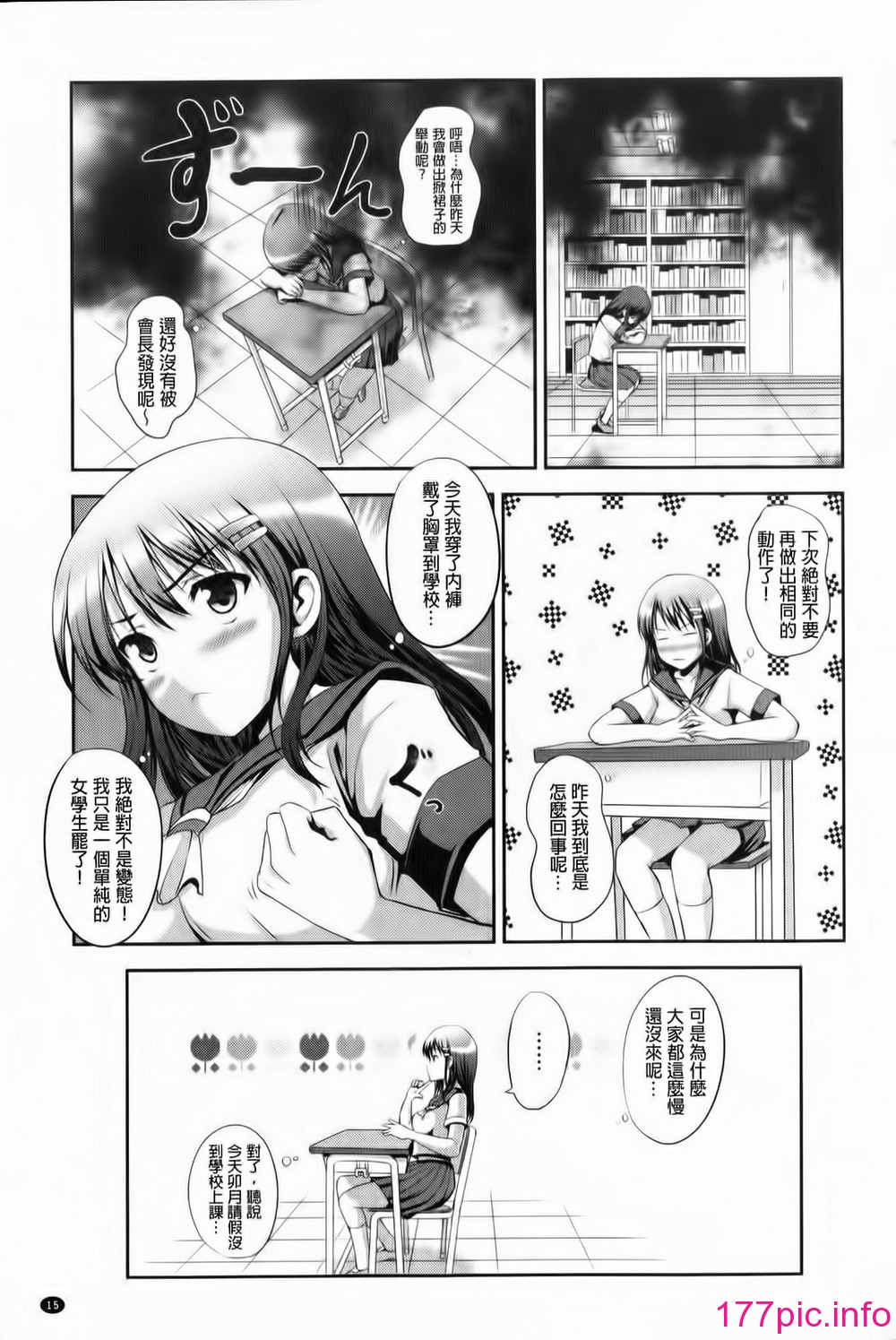 016