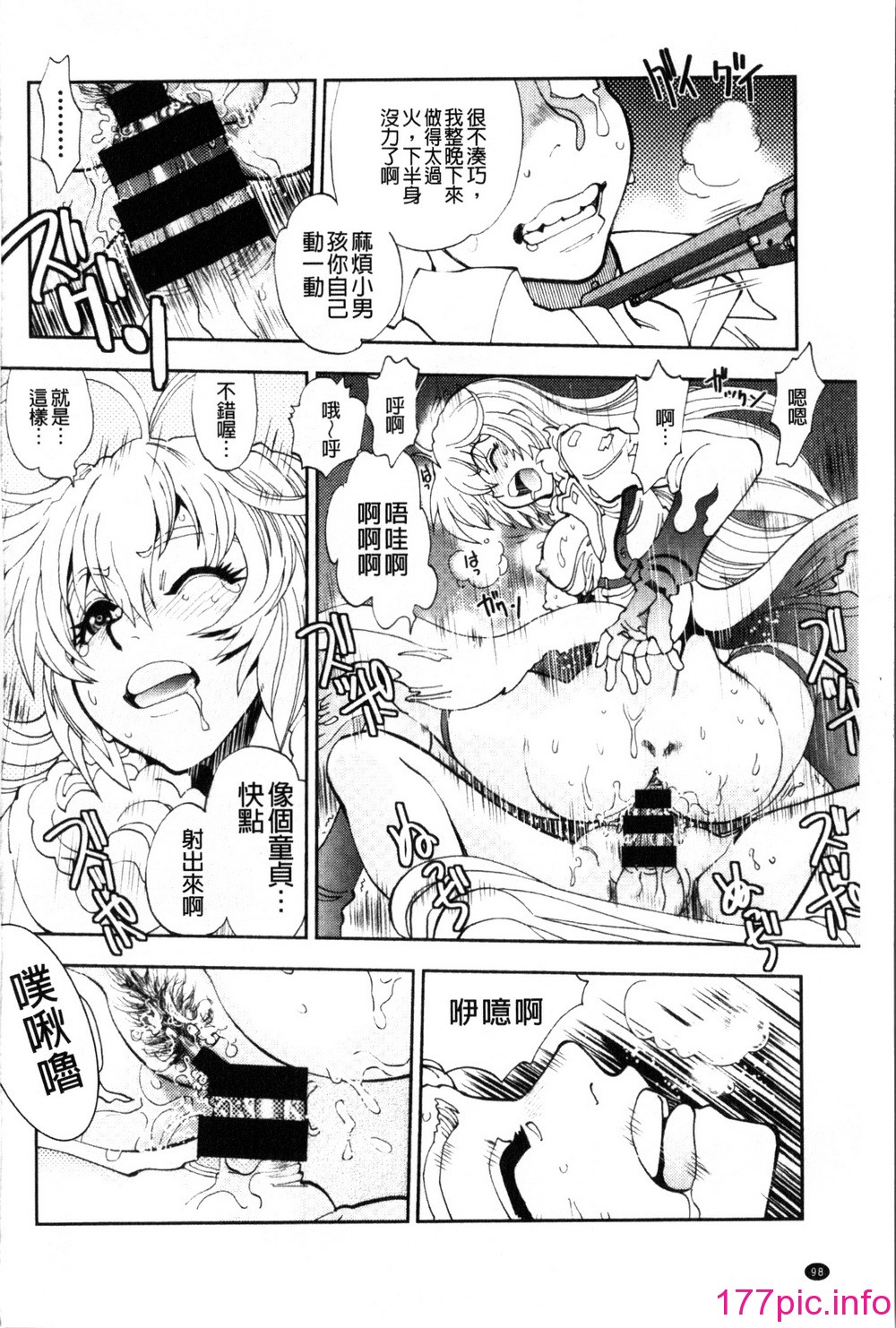 103